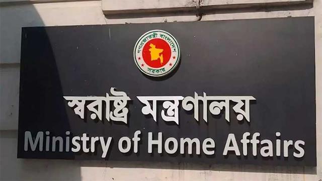 অবৈধ বিদেশীদের বিষয়ে টাস্কফোর্স গঠন