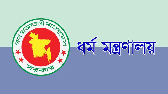হজযাত্রীদের টিকিট নিশ্চিত করতে ৩ এয়ারলাইন্সকে নির্দেশ