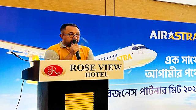 সিলেটে অনুষ্ঠিত হলো এয়ার এ্যাস্ট্রা’র বিজনেস পার্টনার মিট
