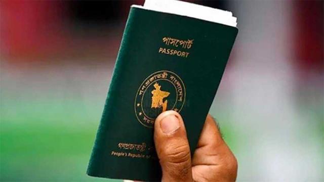 প্রবাসীদের মধ্যে ৪ লাখ মেশিন রিডেবল পাসপোর্ট বিতরণ
