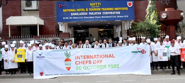 আন্তর্জাতিক শেফস’ দিবস ২০২২ উদযাপিত