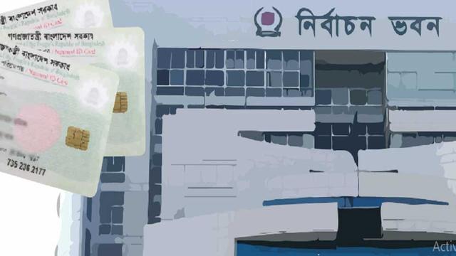 প্রবাসীদের এনআইডি সেবা আরও ৮ দেশে চালু হচ্ছে
