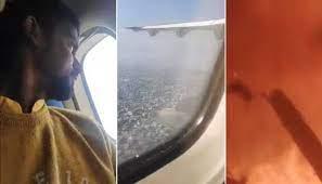 নেপালে উড়োজাহাজ দুর্ঘটনার ঠিক আগের মুহূর্তের ভিডিও ভাইরাল