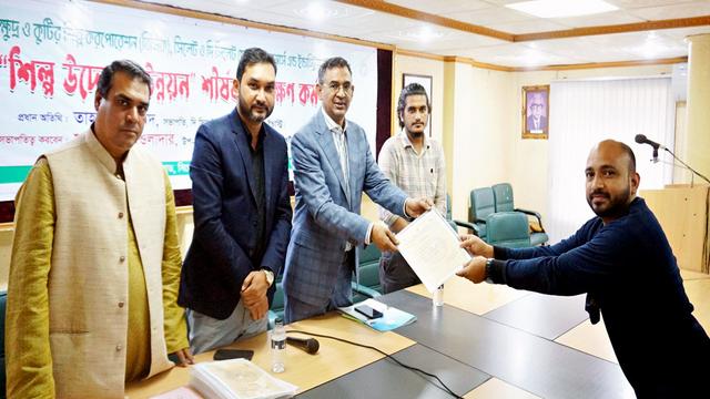 সিলেট চেম্বারের সহযোগিতায় বিসিকের ৫-দিনব্যাপী শিল্প উদ্যোক্তা প্রশিক্ষণ কর্মাশালা অনুষ্ঠিত