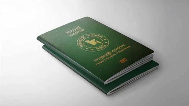 প্রবাসী শ্রমিকদের পাসপোর্ট ফি কমানো হবে