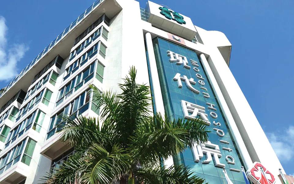 Modern Cancer Hospital Guangzhou deepens presence to attract Bangladeshi patients