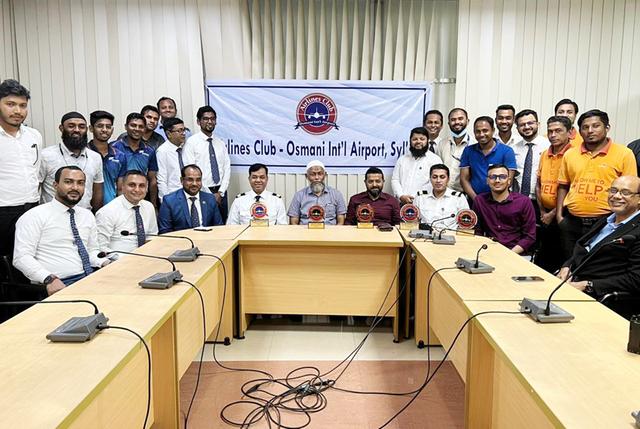৫ কর্মকর্তাকে সংবর্ধনা দিল এয়ারলাইন্স ক্লাব সিলেট