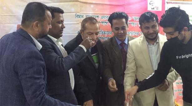 কাতারে বিমানের সুবর্ণজয়ন্তী উদযাপন