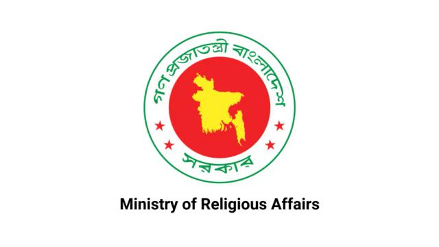 Pre-registration for Hajj 2027 begins for expatriate Bangladeshis