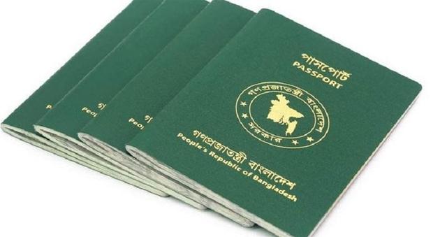 শক্তিশালী পাসপোর্ট সূচকে ৩ ধাপ এগোল বাংলাদেশ