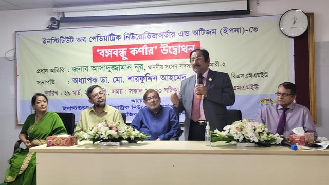 বিএসএমএমইউ’র ইপনা—তে ‘বঙ্গবন্ধু কর্নার’ উদ্বোধন
